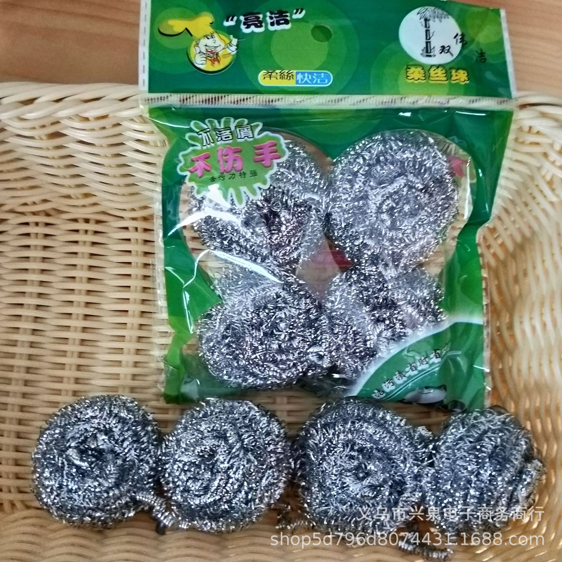【 Zone 2-6 】 Shuangwei cleaning balls 300 yuan per box, 1 yuan cleaning balls, 4 steel wool balls per package, steel wool balls street stall supply