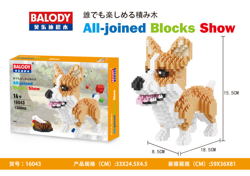 贝乐迪钻石颗粒DIY益智玩具积木雪纳瑞腊肠犬16013-16064猫狗详情图5