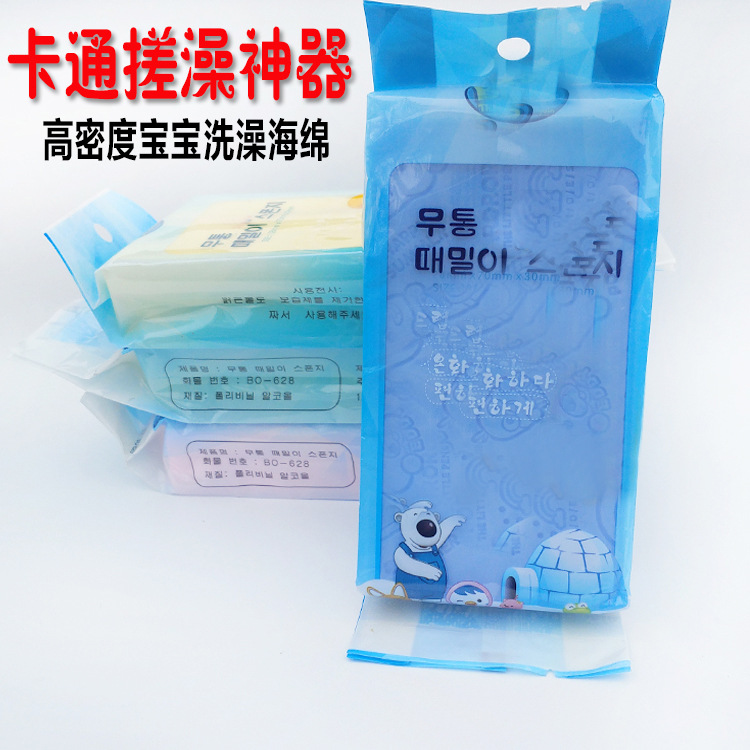 Bath Sponge Rub Mud Rub Ash Treasure Bath Cotton Rub Mud Treasure Bath Artifact Rub Mud Artifact Bath Wipe Wipe Bath Towel Children details Picture