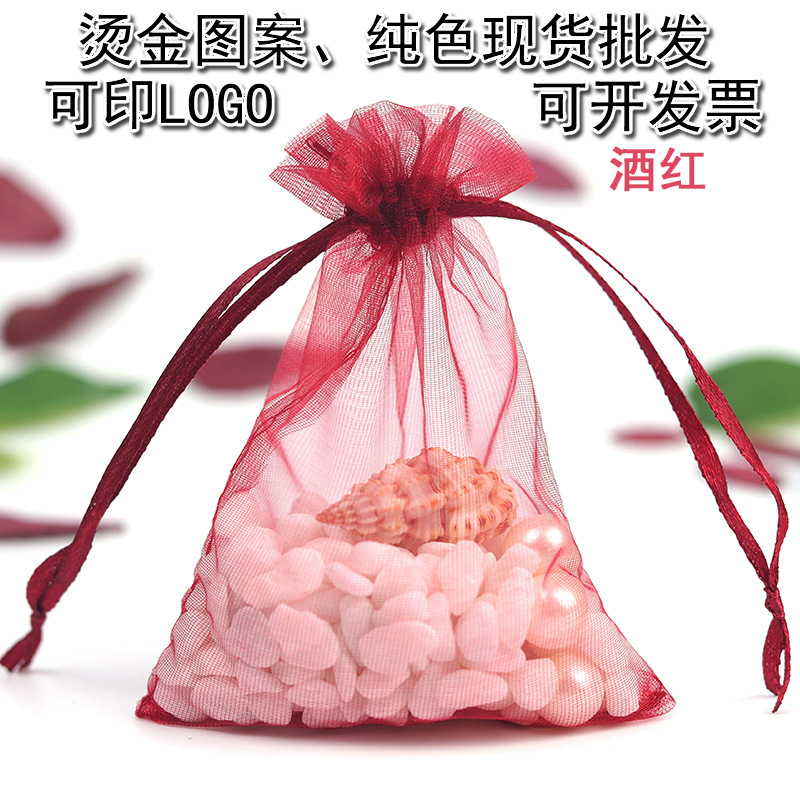 Wedding candy bag, gauze bag, cosmetics drawstring bag, gift bag, jewelry storage gauze bag, organ-gauze bag, gauze bag details Picture