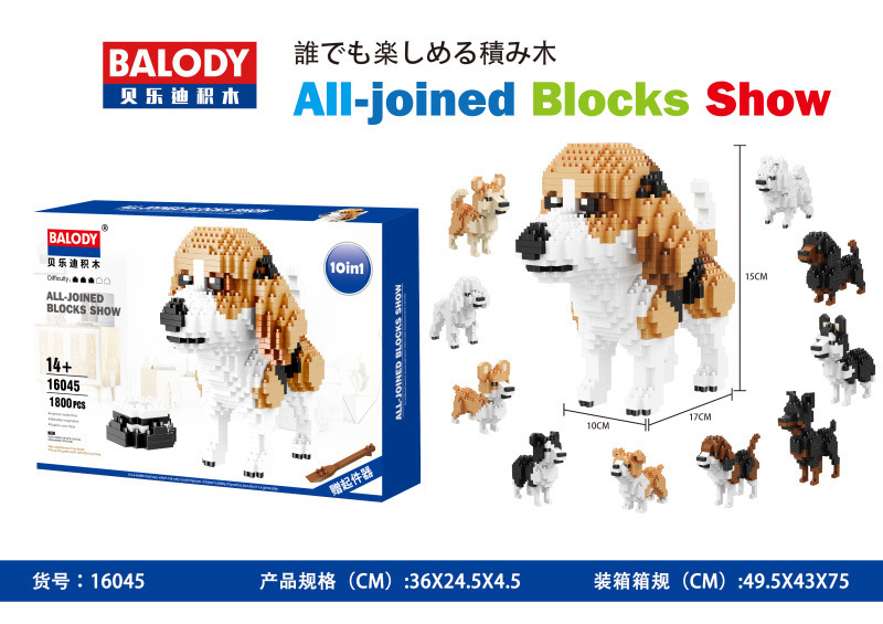 贝乐迪钻石颗粒DIY益智玩具积木雪纳瑞腊肠犬16013-16064猫狗详情图3