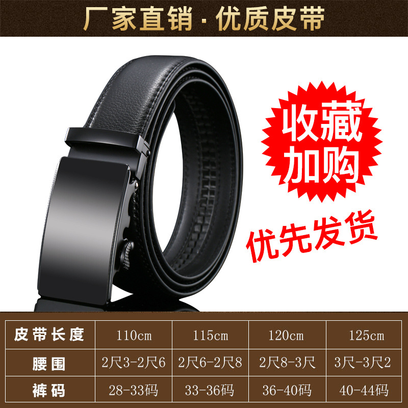 Leather Belt For Men Wholesale Leather Automatic Buckle Head Pure Cowhide Boys High-End Casual Business Pants Belt For Men details Picture