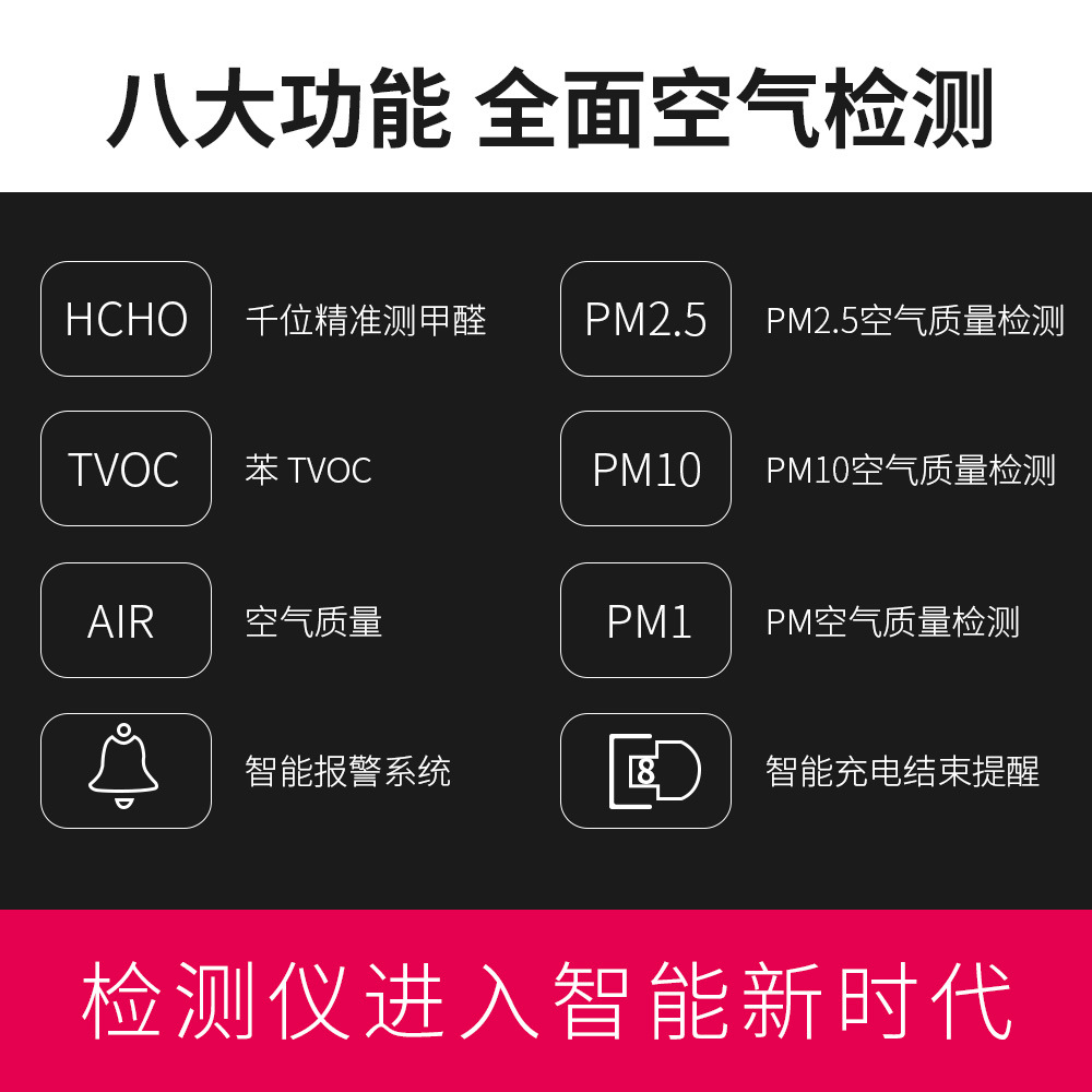 甲醛清除剂实物图