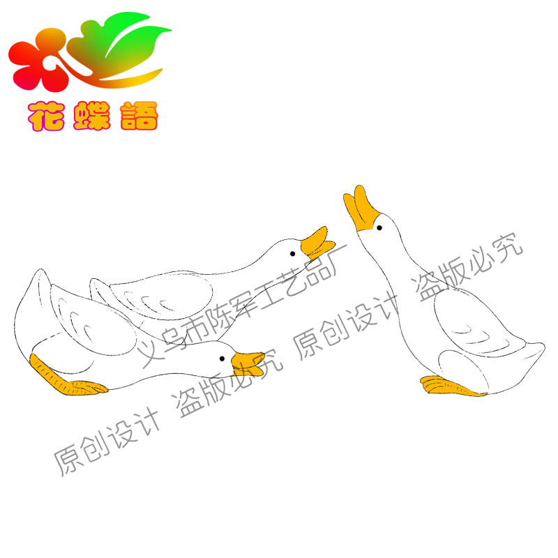 import白底实物图