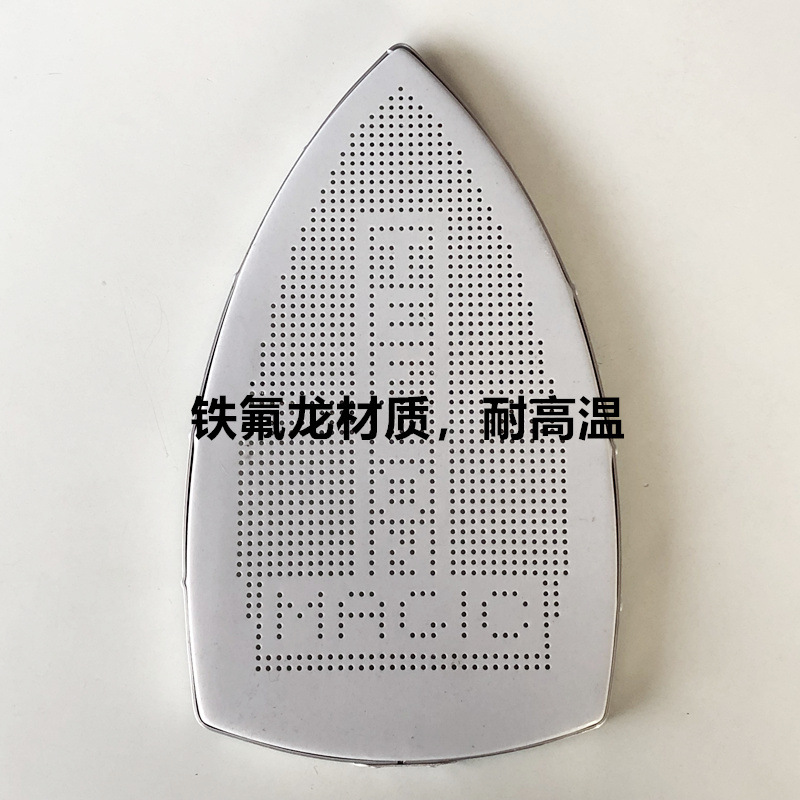 整熨洗涤设备配件实物图