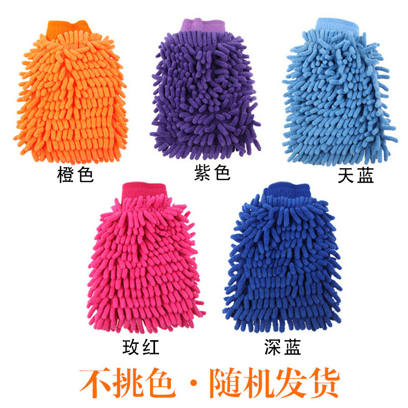 Zhongheng Car use Chenier car cleaning gloves, double-sided coral worm car washing gloves, car washing and cleaning tools, one-piece consignment Item Picture