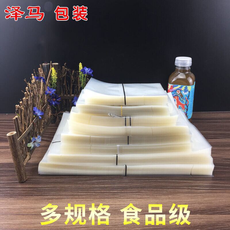 食品包装袋 真空食品包装袋 多规格透明真空保鲜包装袋批发