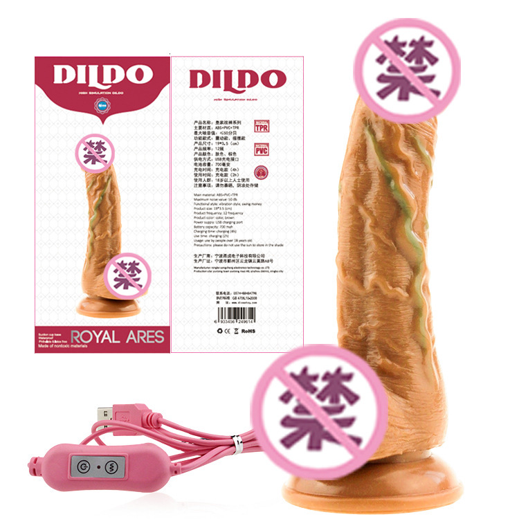 Adult vibrating penis simulation female prosthetic penis masturbator female sex toys