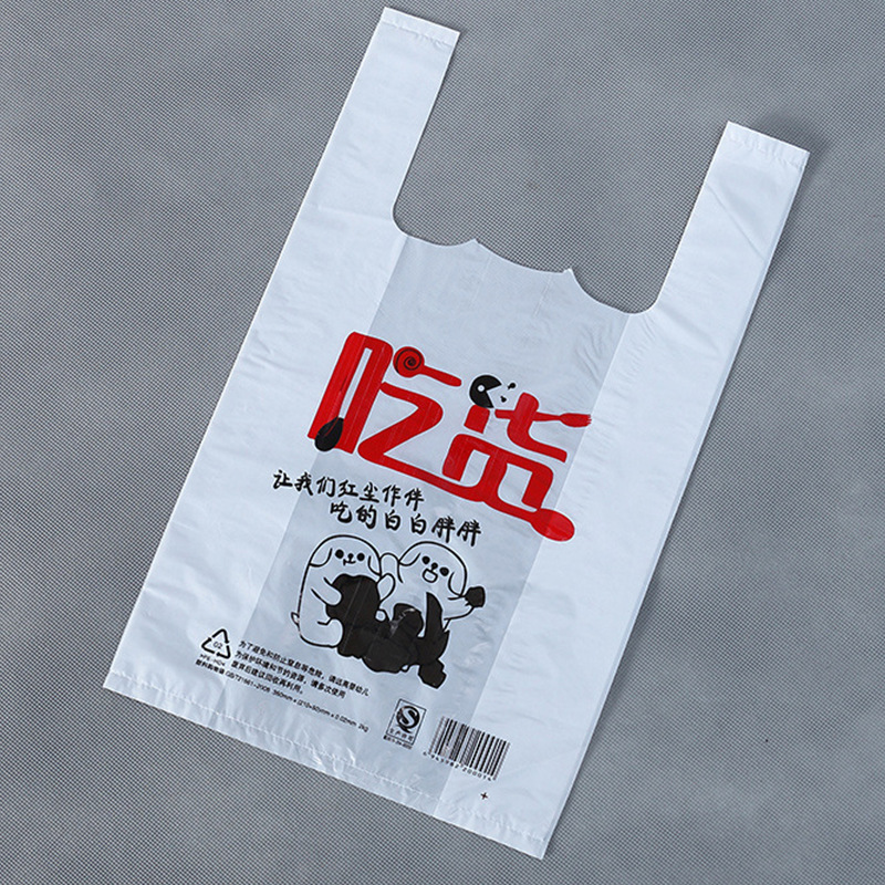 Customized logo plastic bags, supermarket shopping bags, custom-made vest bags, food takeout packaging, convenient fruit bags details Picture
