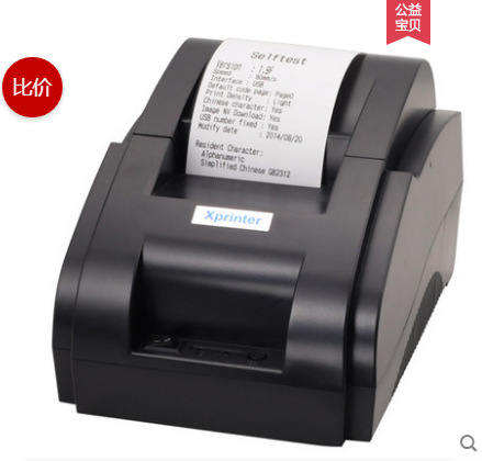 XP-58IIH 58IINT Bluetooth receipt printer, thermal printer, 58 supermarket Takeout receipt machine details Picture