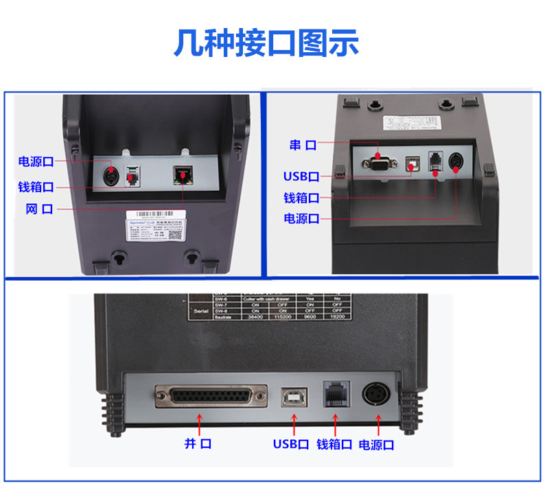 智能手表/手环运动/智能手环/watch手表/手表手机产品图