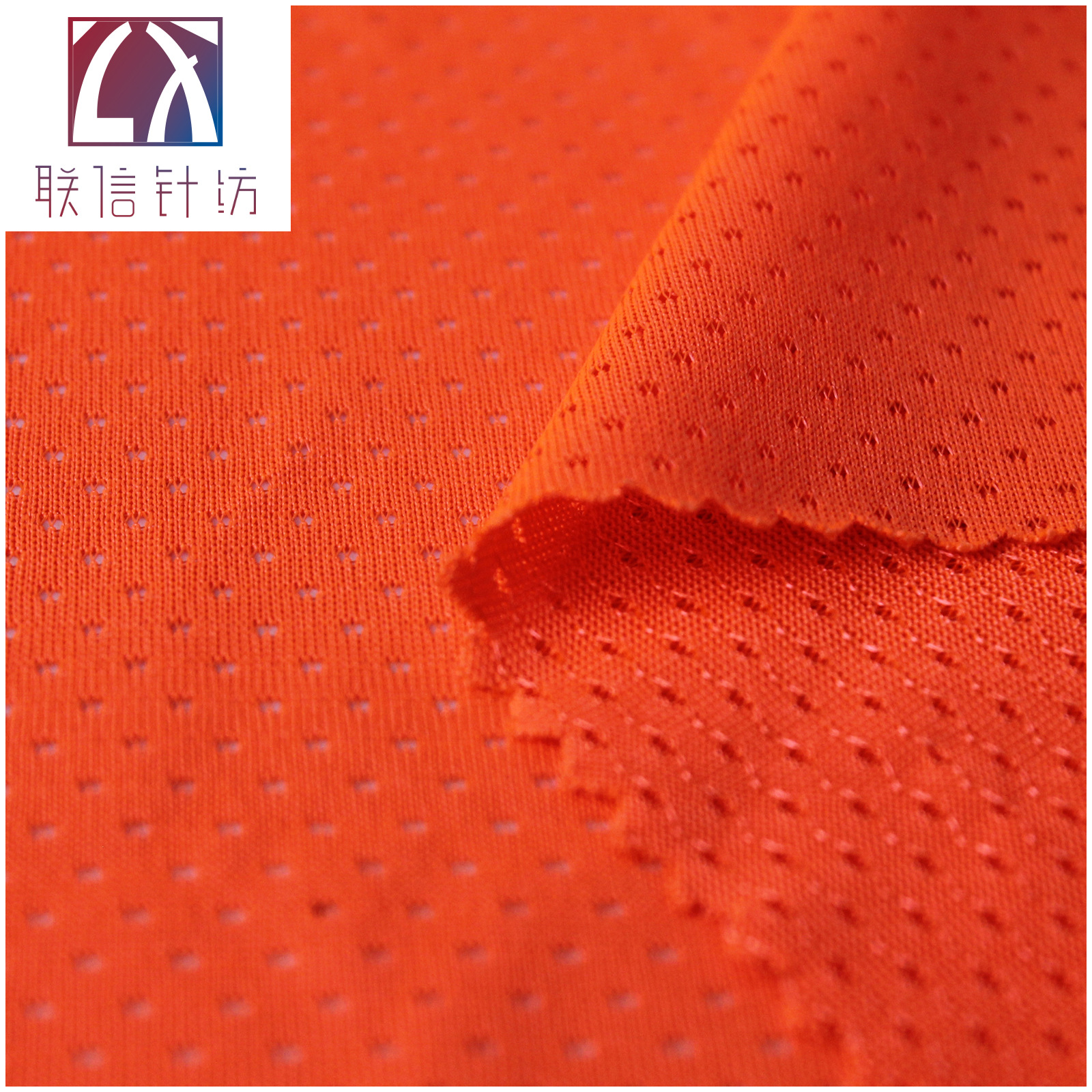In stock, polyester glossy butterfly mesh can be made into recycled GRS mesh fabric, all-polyester butterfly mesh fabric, jacquard knitted fabric Specification image