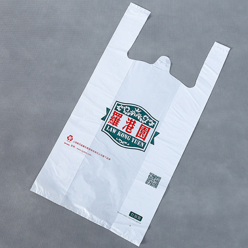 Customized logo plastic bags, supermarket shopping bags, custom-made vest bags, food takeout packaging, convenient fruit bags Specification image