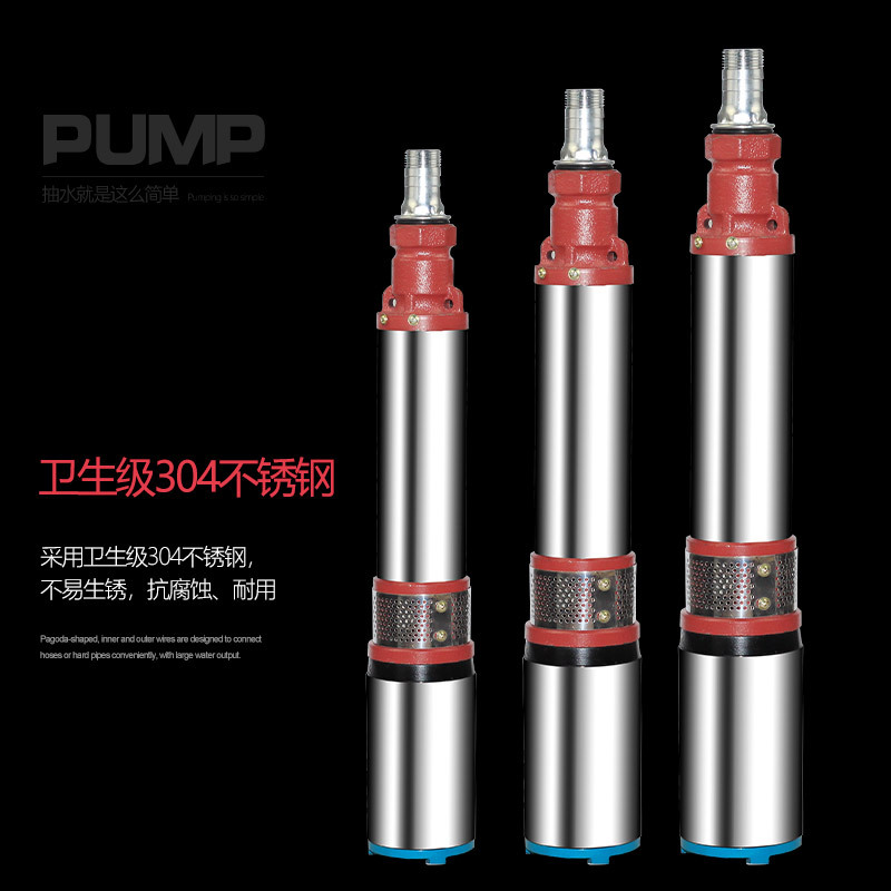 Stainless Steel Dc Deep Well Pump High Lift Deep Pump Pump Agricultural Pump 48V60v Dc Submersible Pump Specification drawing