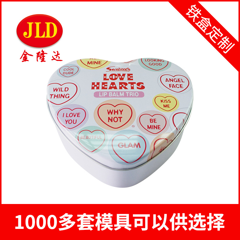 Tinplate heart-shaped irregular-shaped cans, candy, coffee, chocolate packaging tin boxes, small accessory packaging tin boxes, wedding candy tin boxes