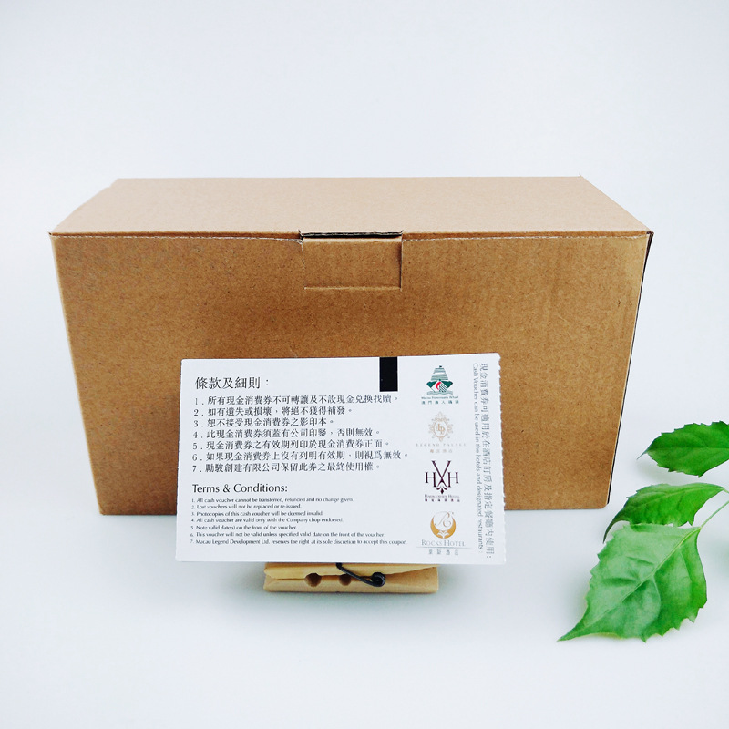 Supply thermal paper coding vouchers, children's park tickets, tourist scenic area self-service tickets, and shopping mall exchange vouchers Specification drawing