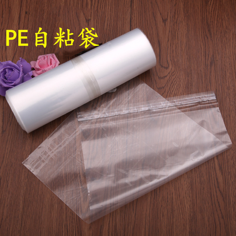pe不干胶自粘包装袋服装警告语衣服自黏塑料袋印刷透明磨砂软袋子