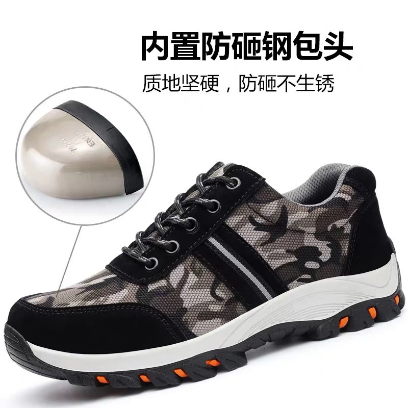 劳保鞋产品图