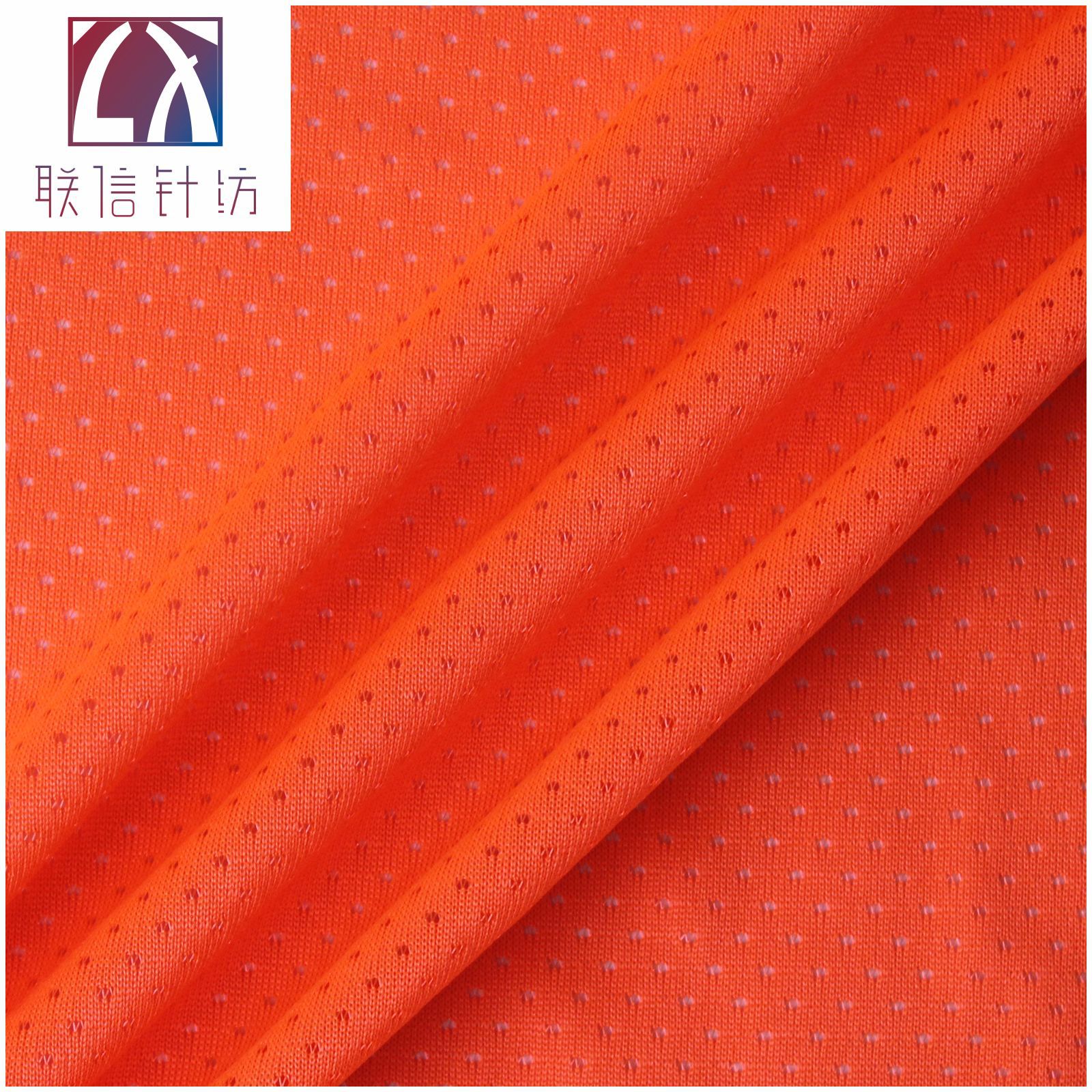 In stock, polyester glossy butterfly mesh can be made into recycled GRS mesh fabric, all-polyester butterfly mesh fabric, jacquard knitted fabric details Picture