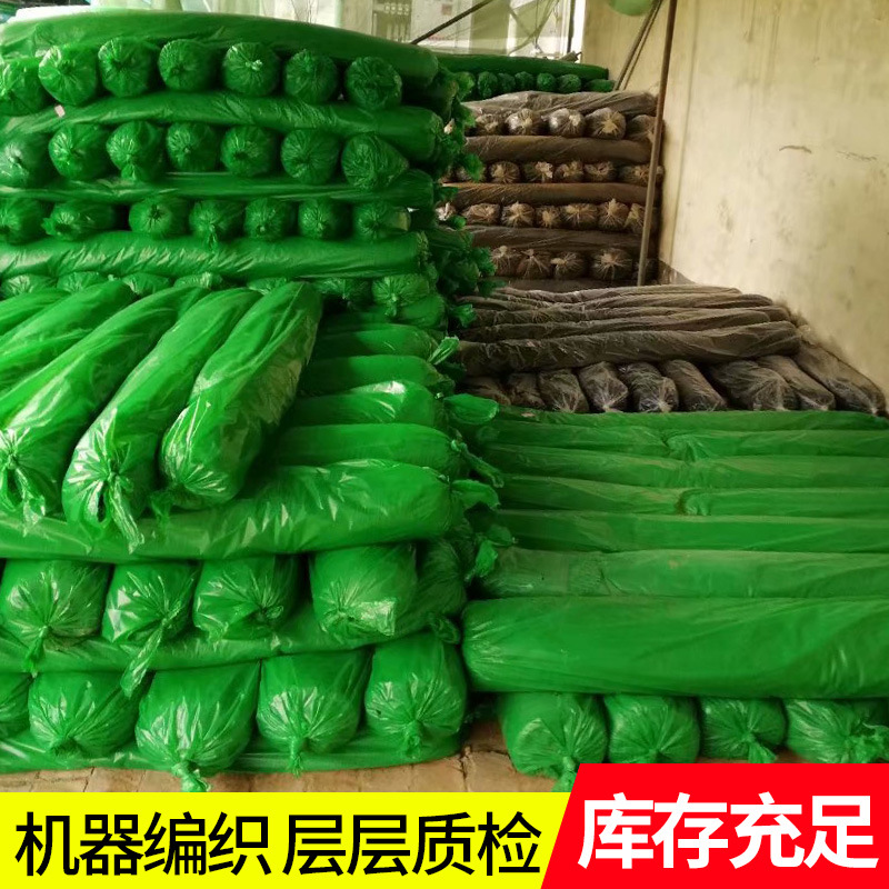盖土网绿网建筑工地防尘盖土网绿化盖煤网黑色遮阳防尘网抑尘防风
