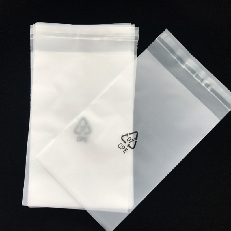厂家供应CPE磨砂袋平口袋手机壳包装袋半透明cpe自粘袋
