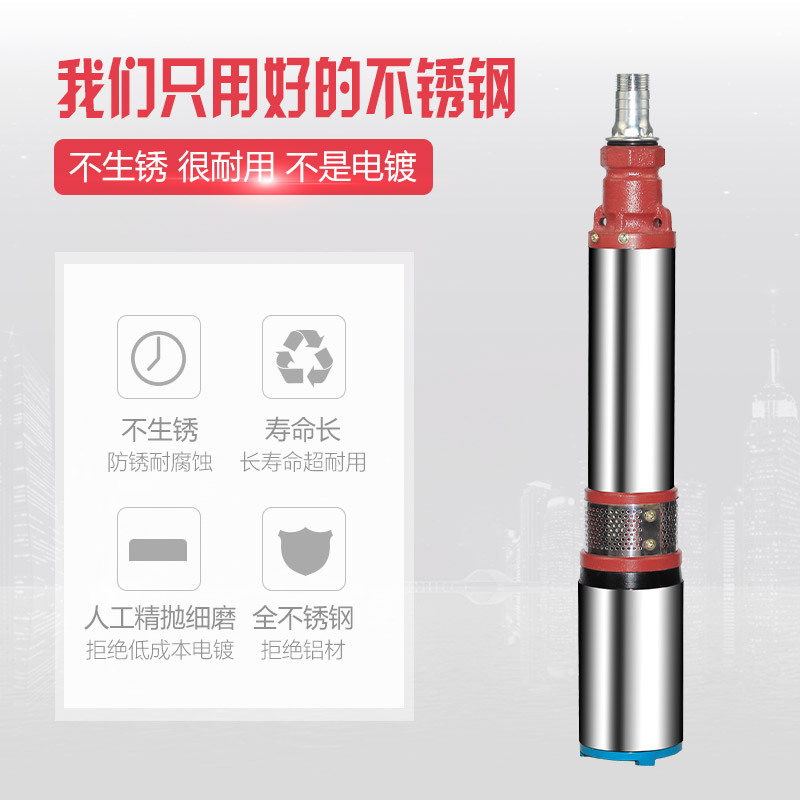 Stainless Steel Dc Deep Well Pump High Lift Deep Pump Pump Agricultural Pump 48V60v Dc Submersible Pump details Picture