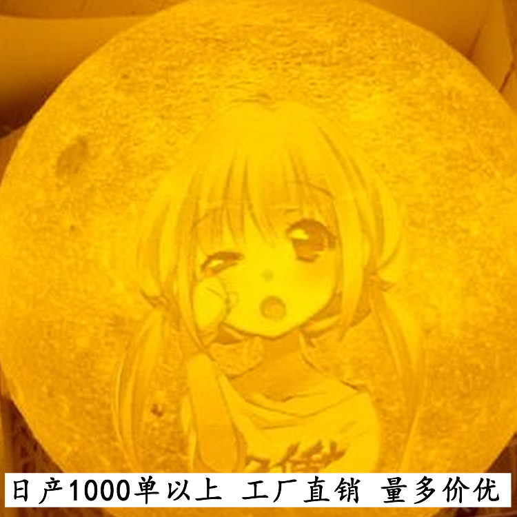 小夜灯实物图