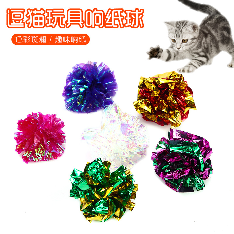 厂家直供新款猫咪响纸球 逗猫玩具彩色纸球猫咪玩具宠物用品现货