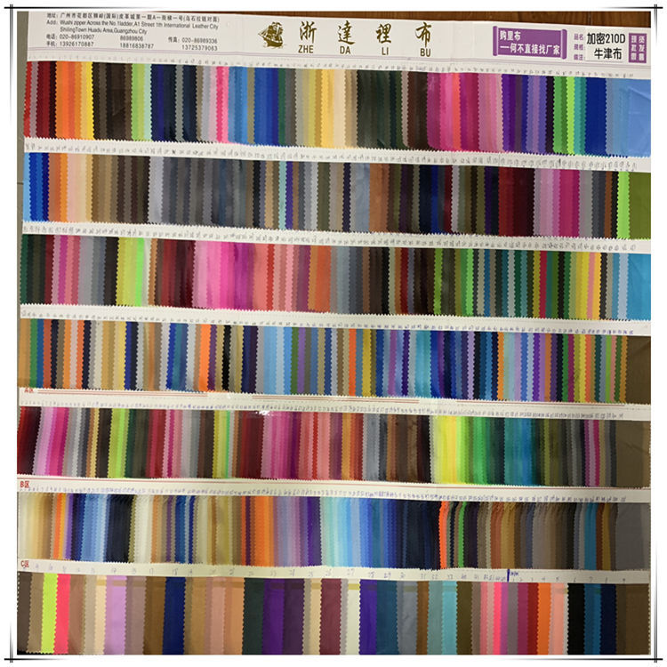 厂家现货210d牛津布防尘布购物袋箱包布料产品图