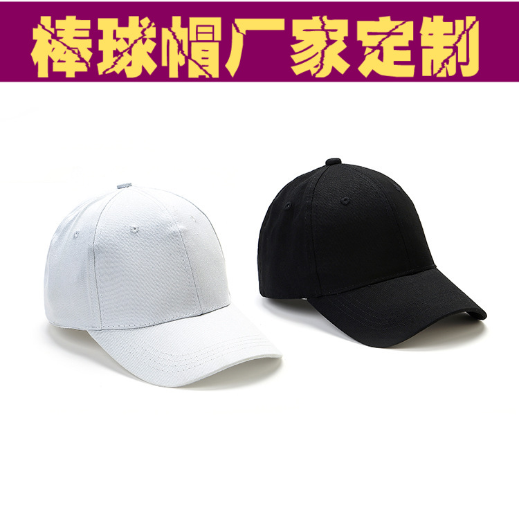 跨境全棉光板棒球帽时尚运动防晒帽遮阳帽子鸭舌帽厂家批发亚马逊