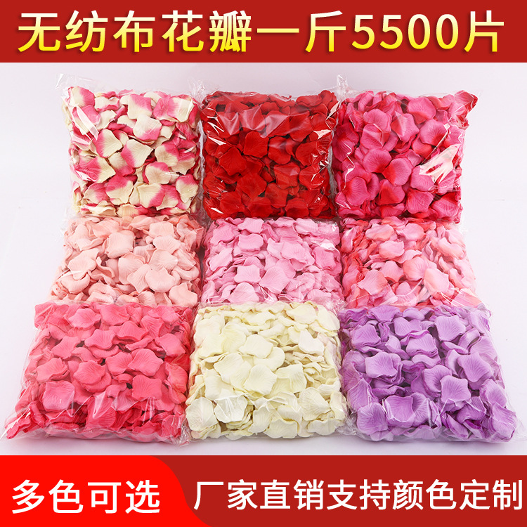 1-pound non-woven fabric wedding supplies, simulated rose petals, wedding room decoration and arrangement