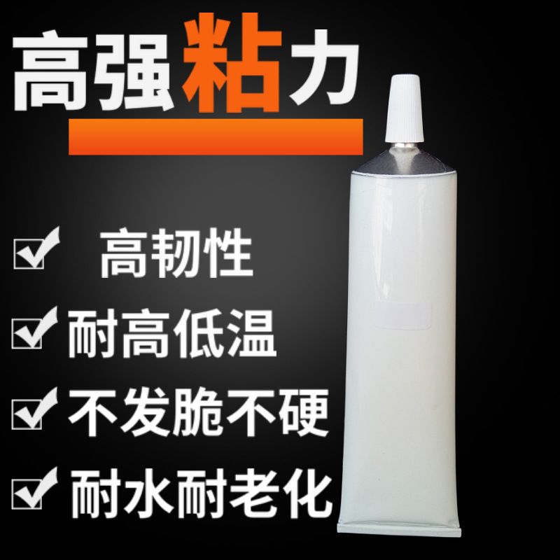 Yongzhiqiang 403 Glue, Non-White Transparent Color Quick Drying Glue details Picture