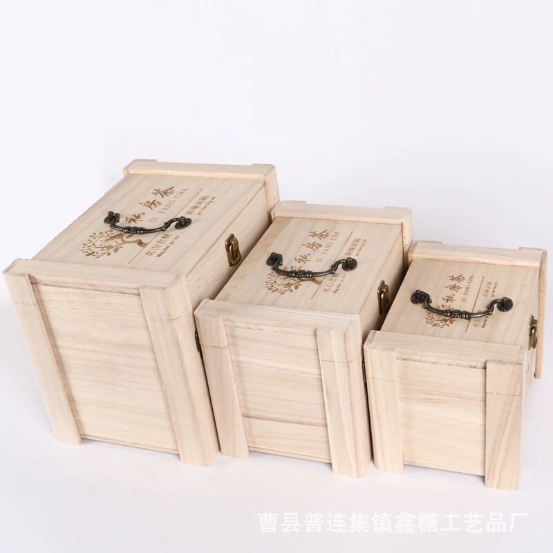 桐木茶叶木盒产品图