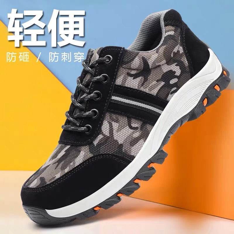 迷彩劳保鞋 钢包头防砸 轻便电工绝缘安全鞋工作鞋跨境批发
