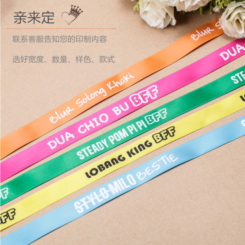 Ribbon LOGO packaging, bow, ribbon, threaded ribbon, ribbon cutting, multiple size specifications available, custom-made details Picture