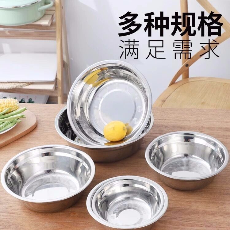 Stainless Steel Non-Magnetic Soup Bowl Round Deepen Thickening Soup Bowl Multi-Purpose Dish Basin School Hotel Canteen Gift Promotion details Picture