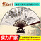 10寸广告扇子古风折叠扇子批发中国风国潮扇子复古宣传夏季扇子图