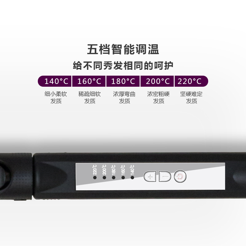 Professional Electric Curling Iron Studio Makeup Artists Special Large Wave Small Wool Roll Ultra Fine Curling Iron 32Mm Large Roll Specification drawing