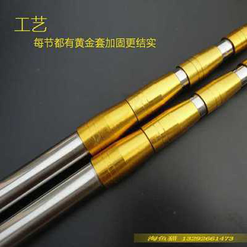 Stainless steel fishing rods, golden sleeves, reinforced net fishing rods, telescopic rods, net fishing gear, fishing tackle, net fishing rods, fruit picking rods details Picture
