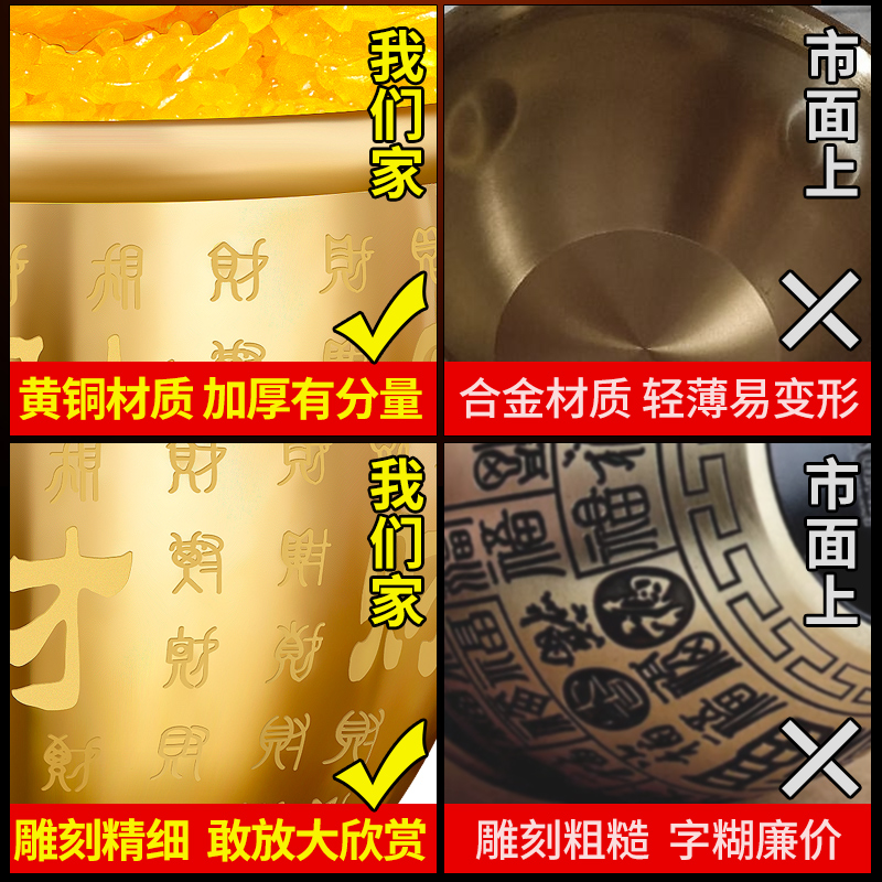黄铜米缸聚宝细节图