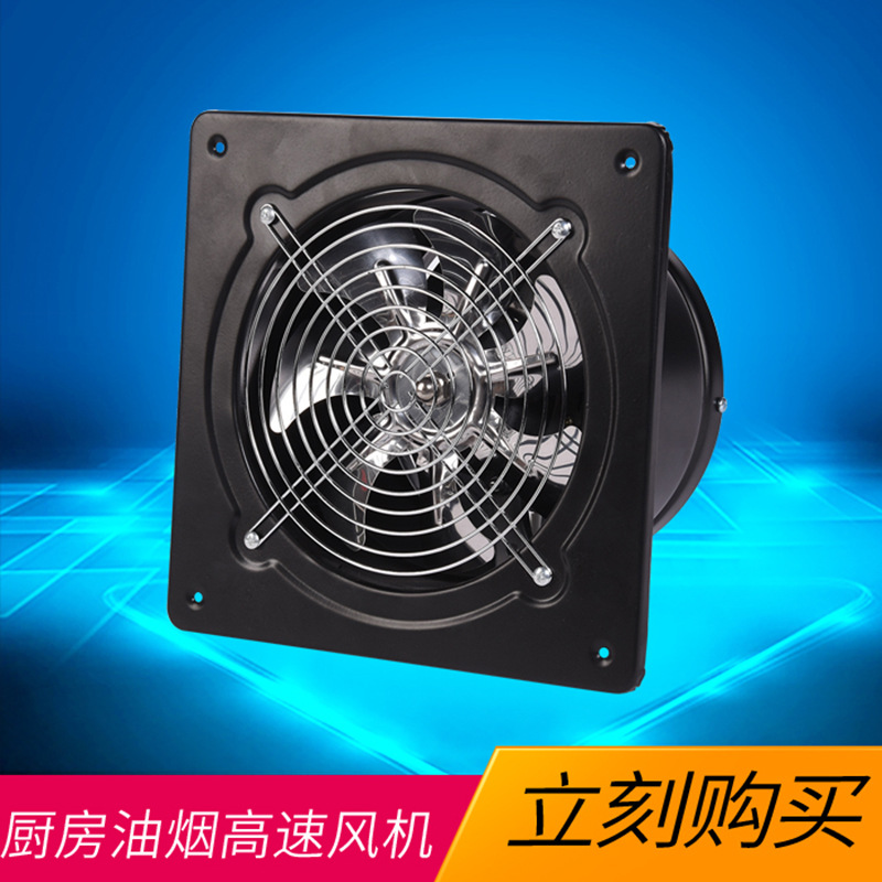 排气扇厨房抽油烟机换气扇  窗式墙式换气扇 高速节能风机