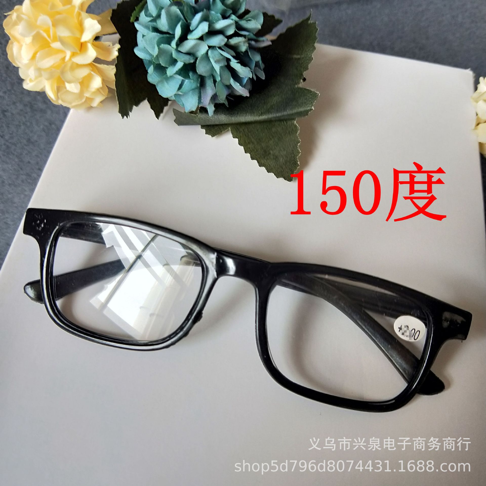 一元店老花镜 150度老花镜 树脂老花镜 一元2元货源产品
