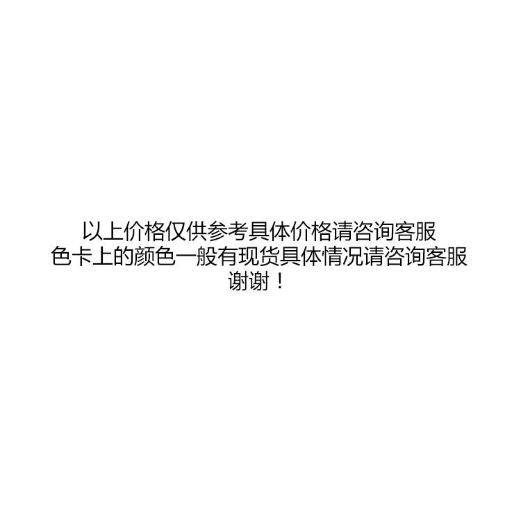蝴蝶拉花/拉花蝴蝶/拉花/啦啦花球/套哇白底实物图