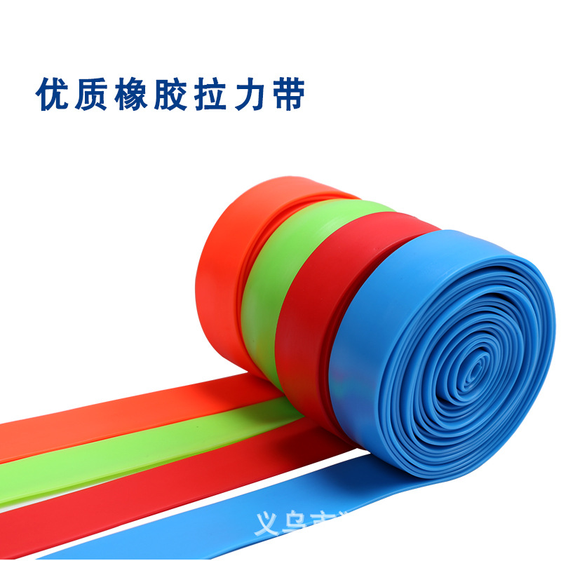瑜伽拉力带田径拉力带阻力带体能训练带力量训练3厘米2.5米带铁扣
