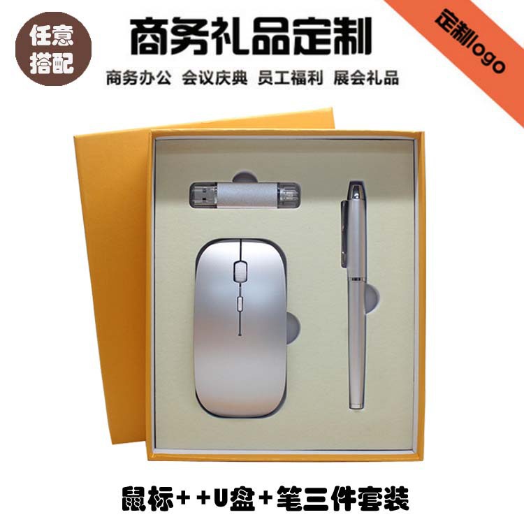 مجموعة فأرة لاسلكية جديدة من طراز Wi Wiri Wei Wei Wei Wei Wei Wei Wei Boy يمكن أن يفتح LOGO Item Picture