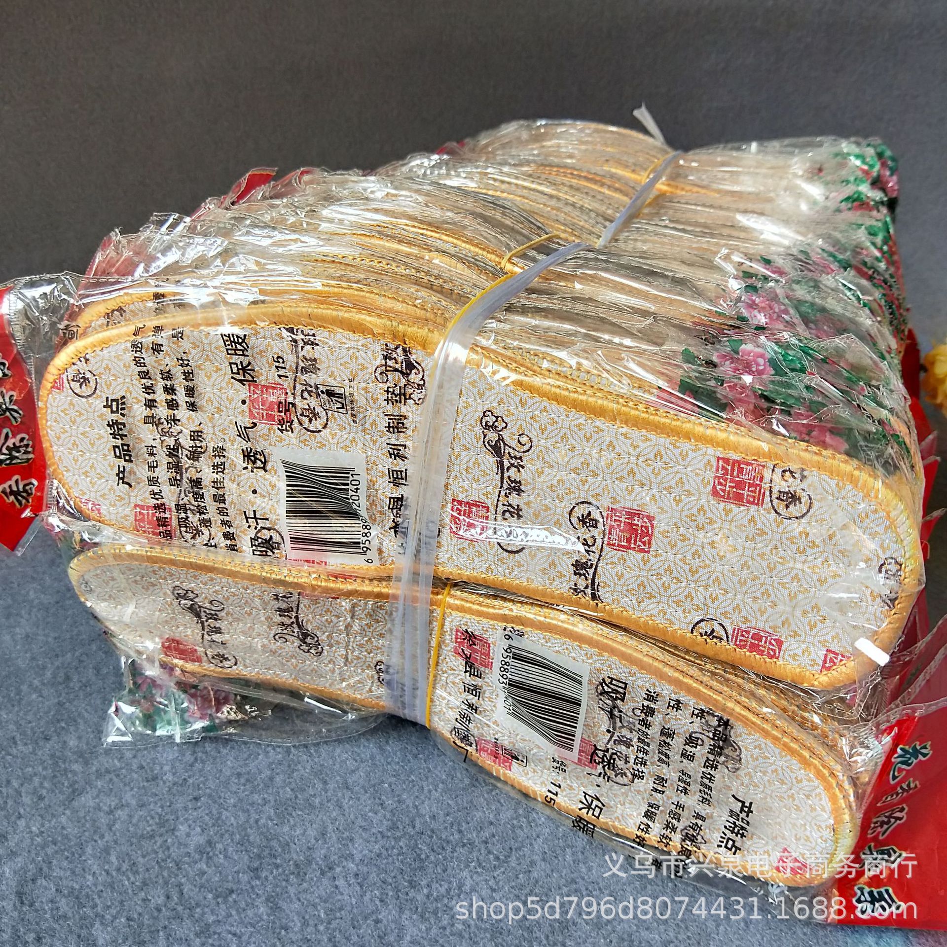 鞋垫/鞋垫男女冬季舒适/增高鞋垫/真皮半码垫/加热鞋垫白底实物图