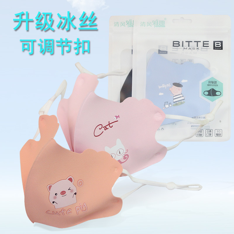 import细节图