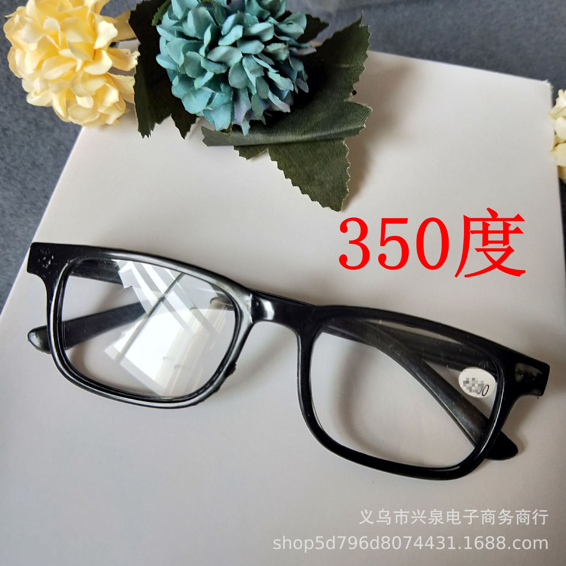 老花镜 350度花镜 一元店老式花镜 一元2元热卖品1元地摊货源