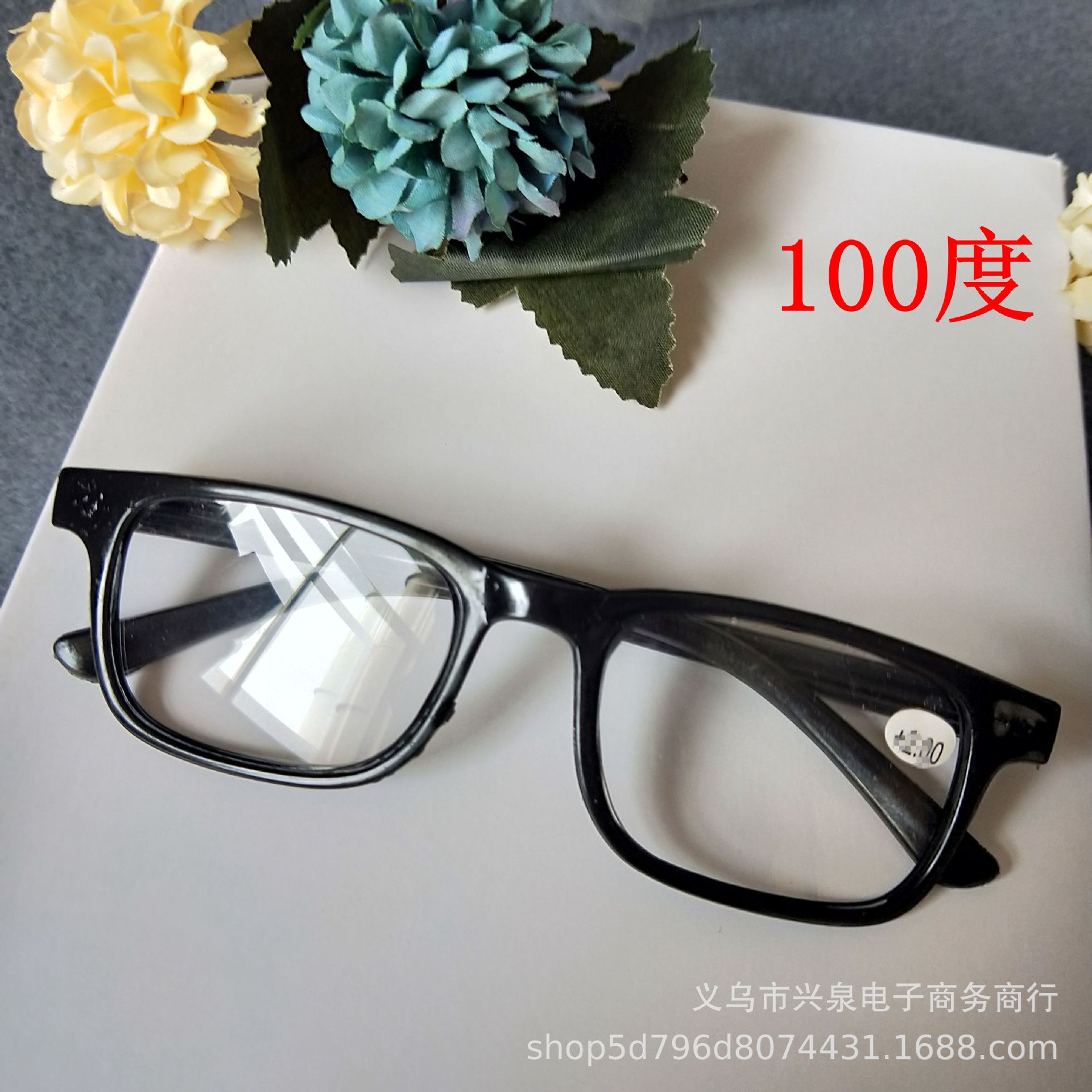 一元2元老花镜 老人眼镜 老人花镜 树脂花镜 一元店货源