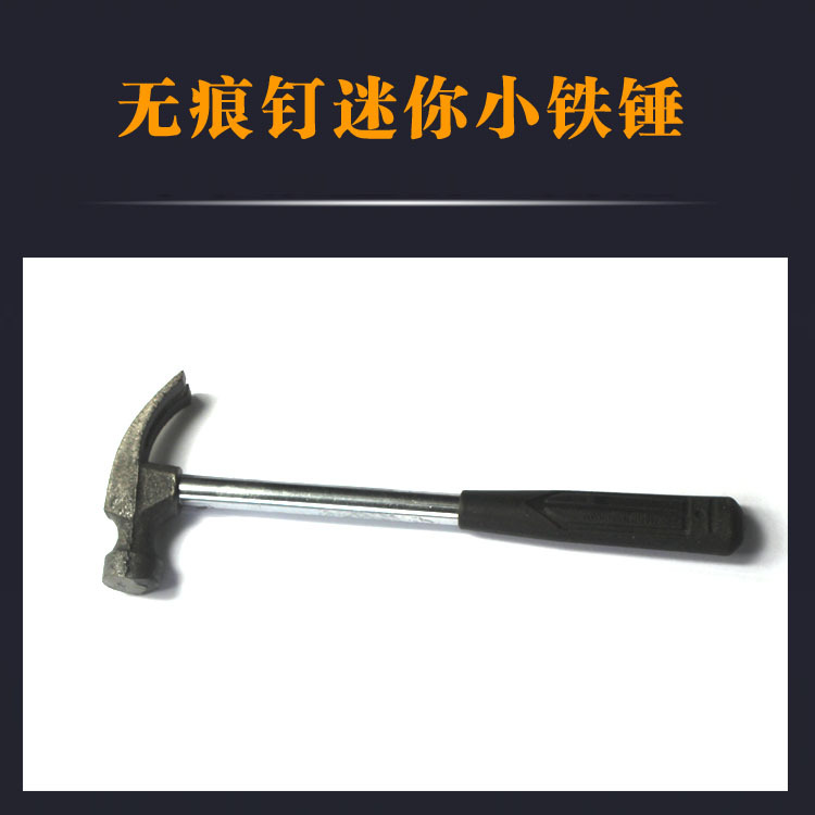Saul Traceless Nail small hammer wholesale mini hammer Striking hammer Head Sheep horn hammer factory first-hand supply price Specification image